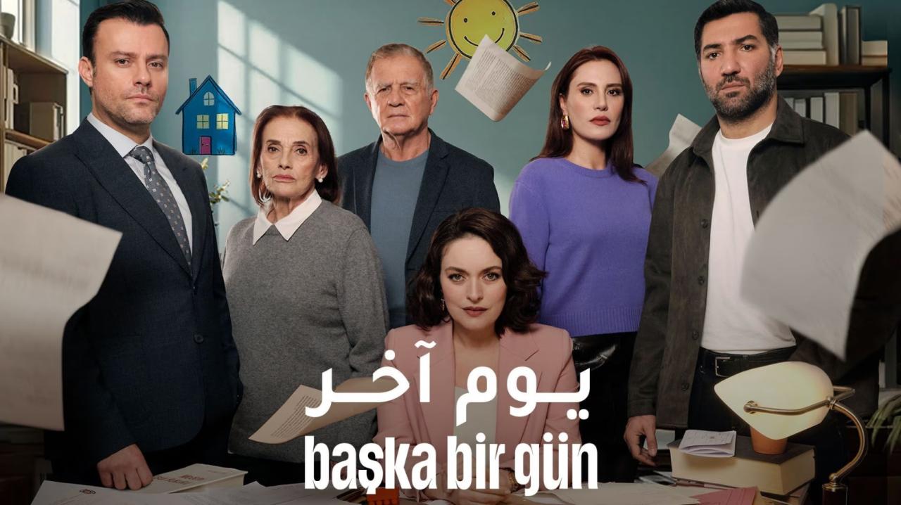 مسلسل يوم اخر الحلقة 5 الخامسة مدبلجة