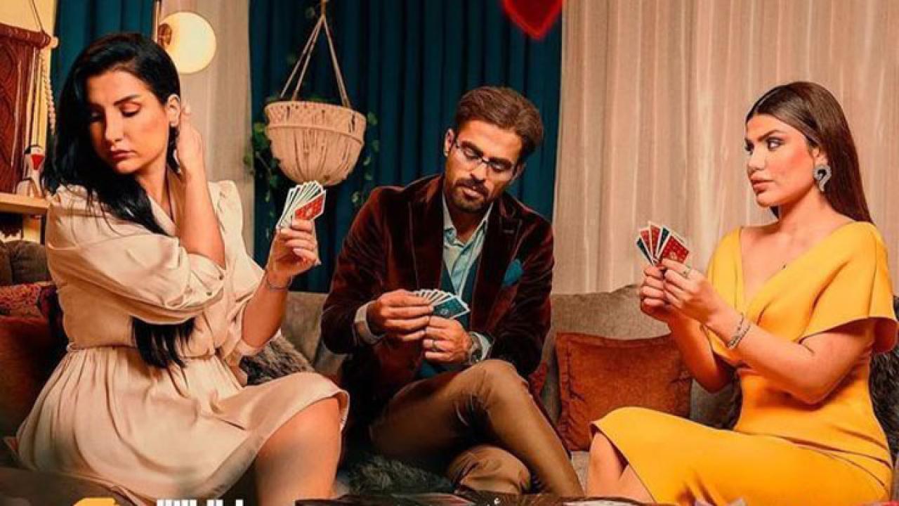 مسلسل غيد الحلقة 9 التاسعة
