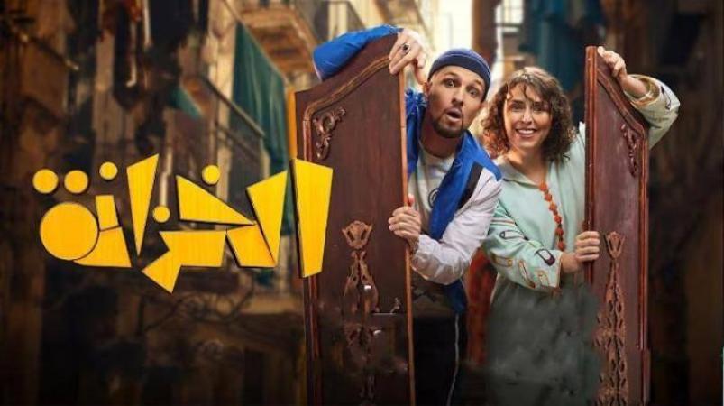 مسلسل الخزانة الحلقة 20 العشرون والاخيرة