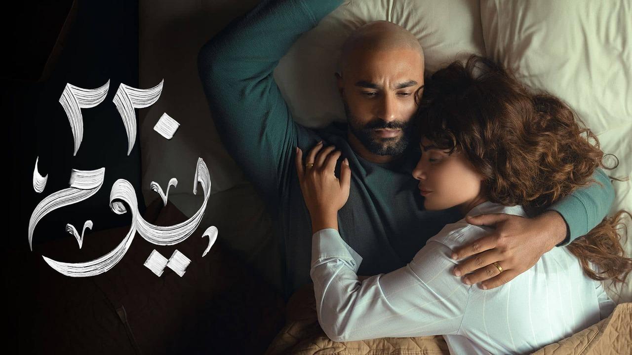 مسلسل 220 يوم الحلقة 12 الثانية عشر
