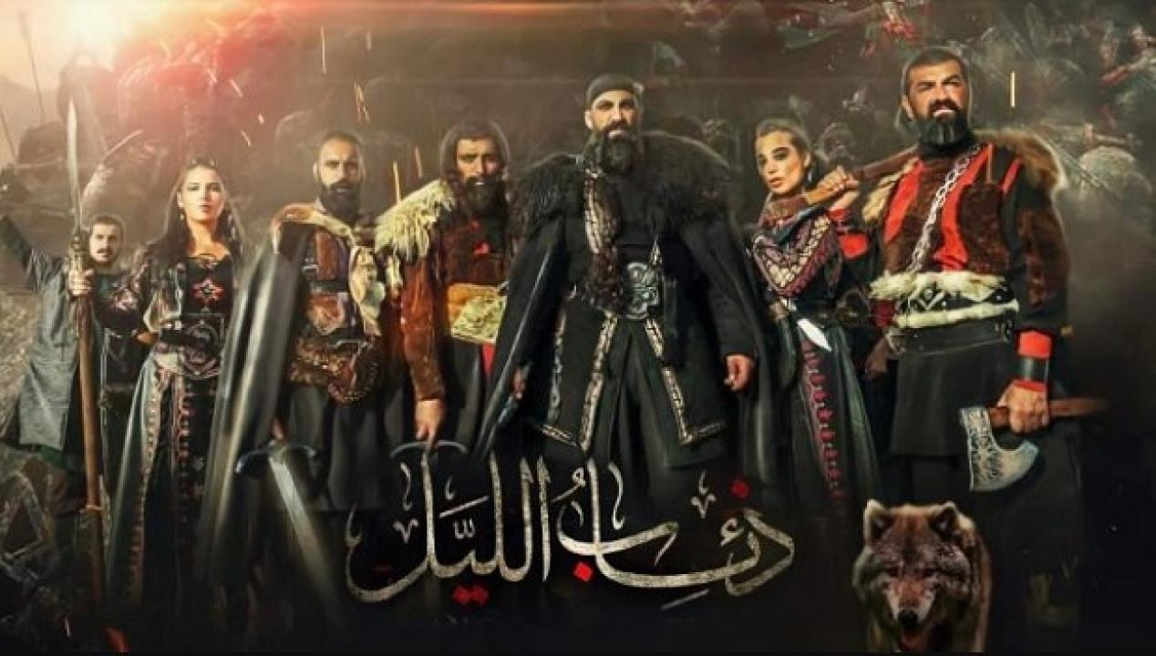 مسلسل فرسان الظلام: ذئاب الليل الحلقة 15 الخامسة عشر