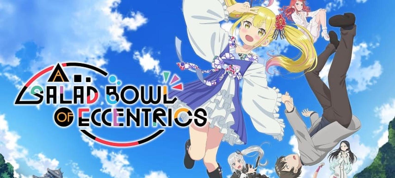 انمي  Henjin no Salad Bowl الحلقة 12 الثانية عشر مترجمة ( الأخيرة )