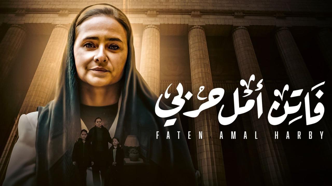 مسلسل فاتن امل حربي الحلقة 1 الاولى