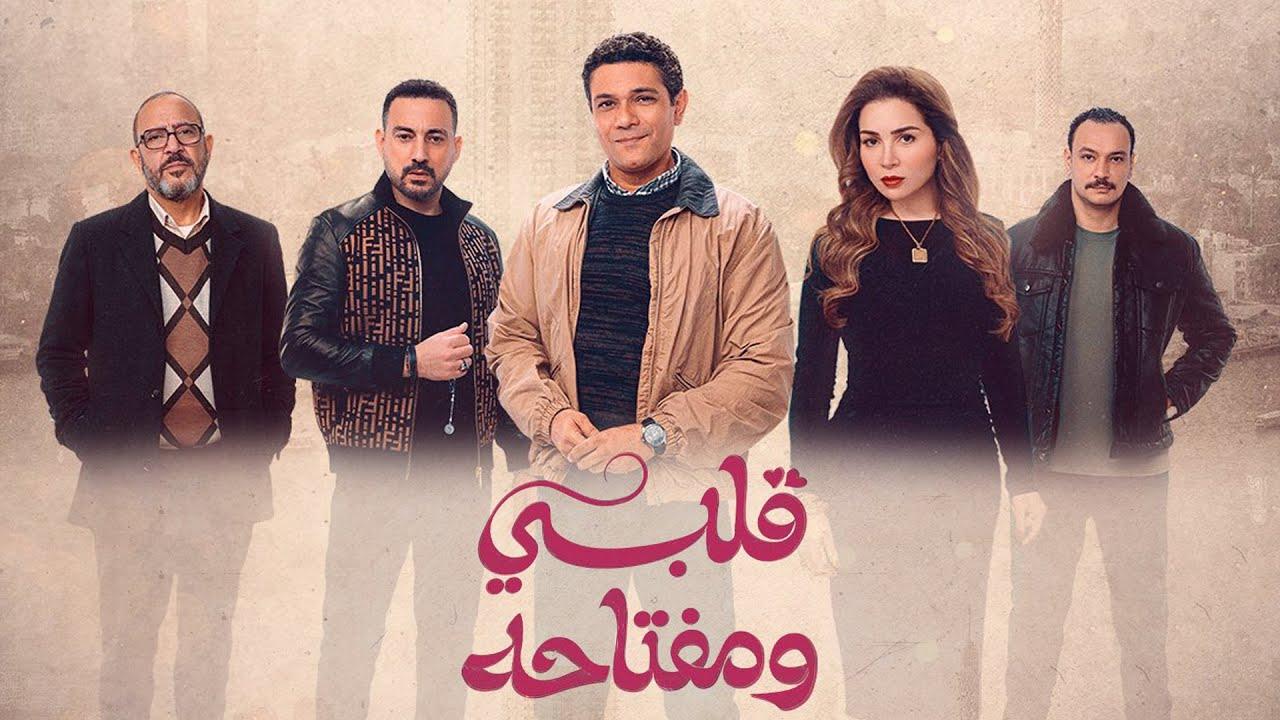 مسلسل قلبي ومفتاحه الحلقة 11 الحادية عشر