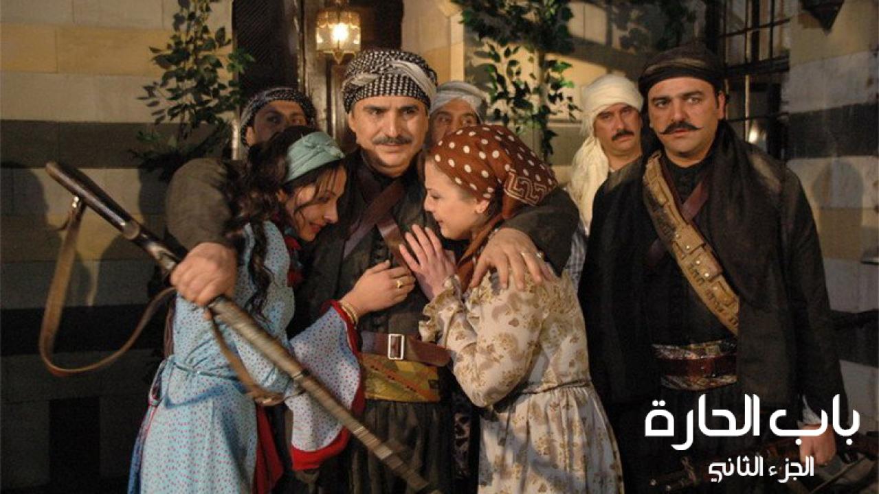 مسلسل باب الحارة 2 الحلقة 8 الثامنة