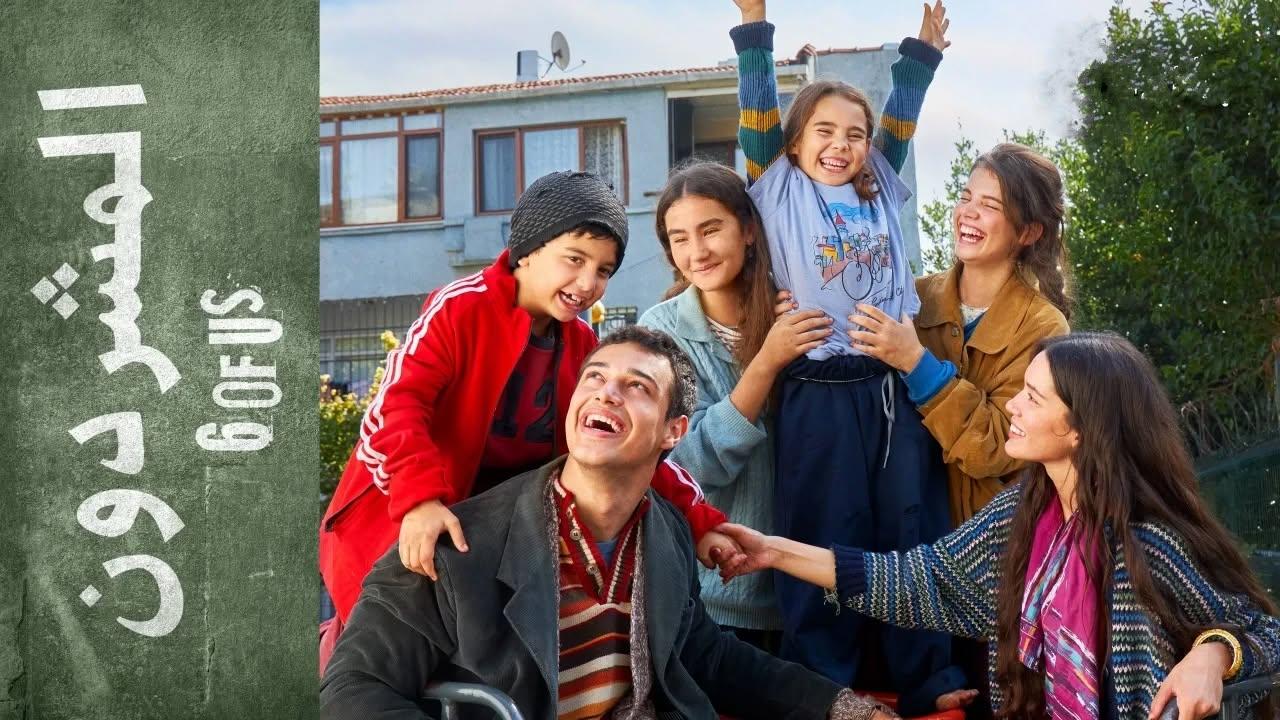 مسلسل المشردون الحلقة 44 الرابعة والاربعون مدبلجة