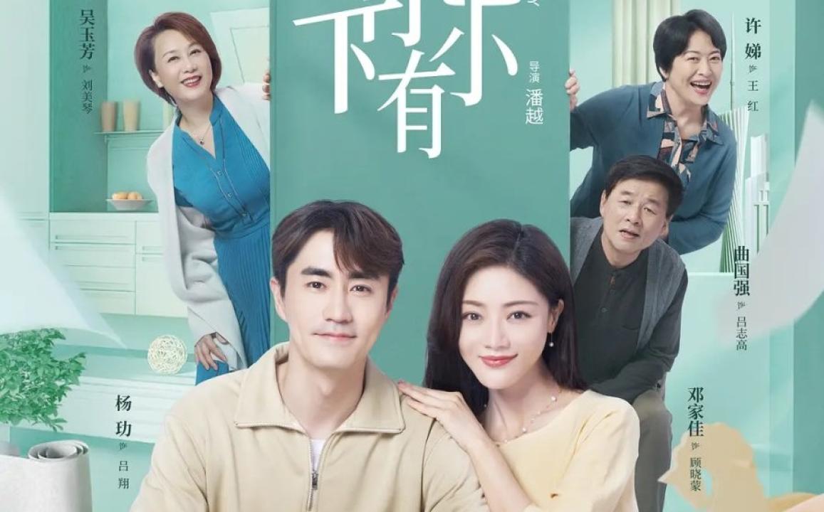 مسلسل عائلة Family الحلقة 5 الخامسة مترجمة
