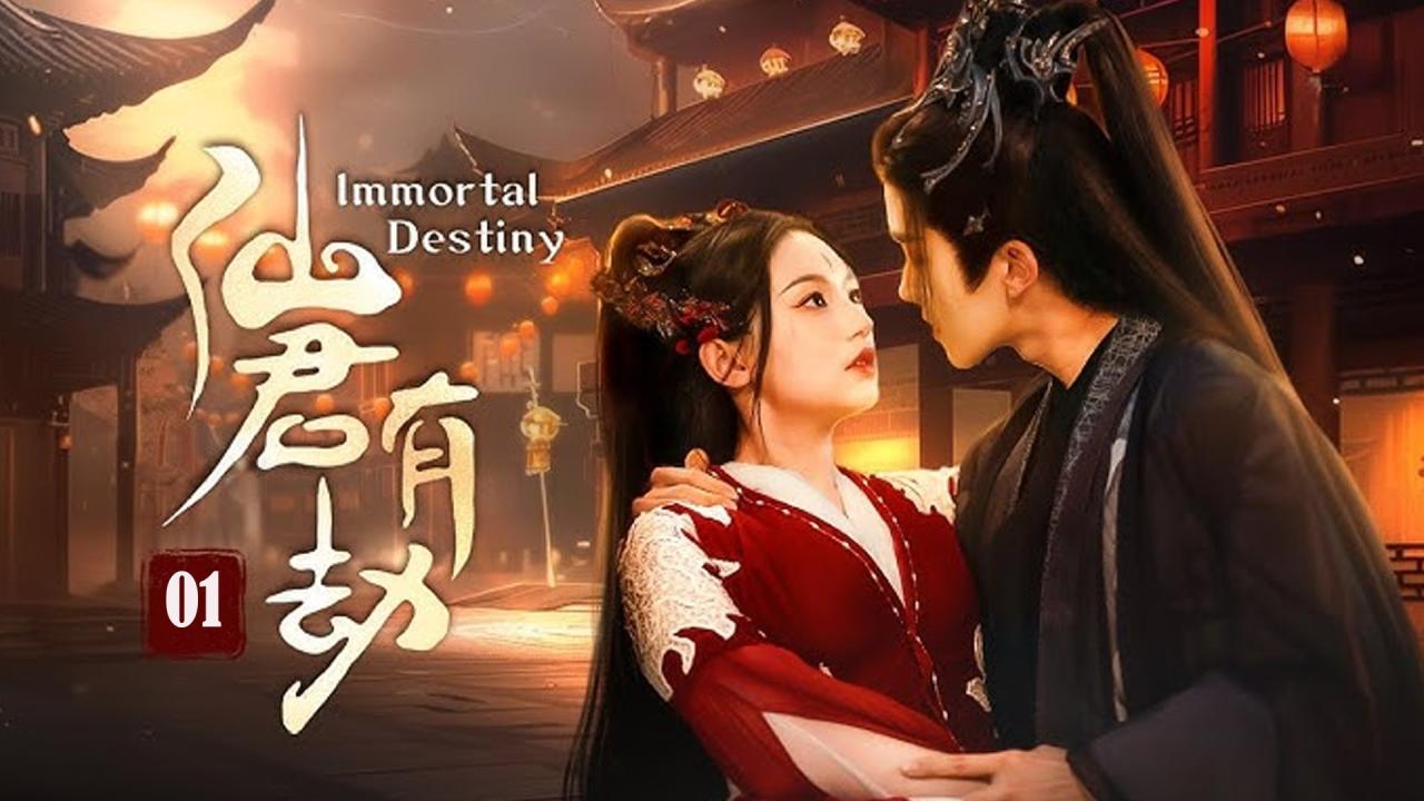 مسلسل الحب الممنوع Immortal Destiny الحلقة 5 الخامسة مترجمة