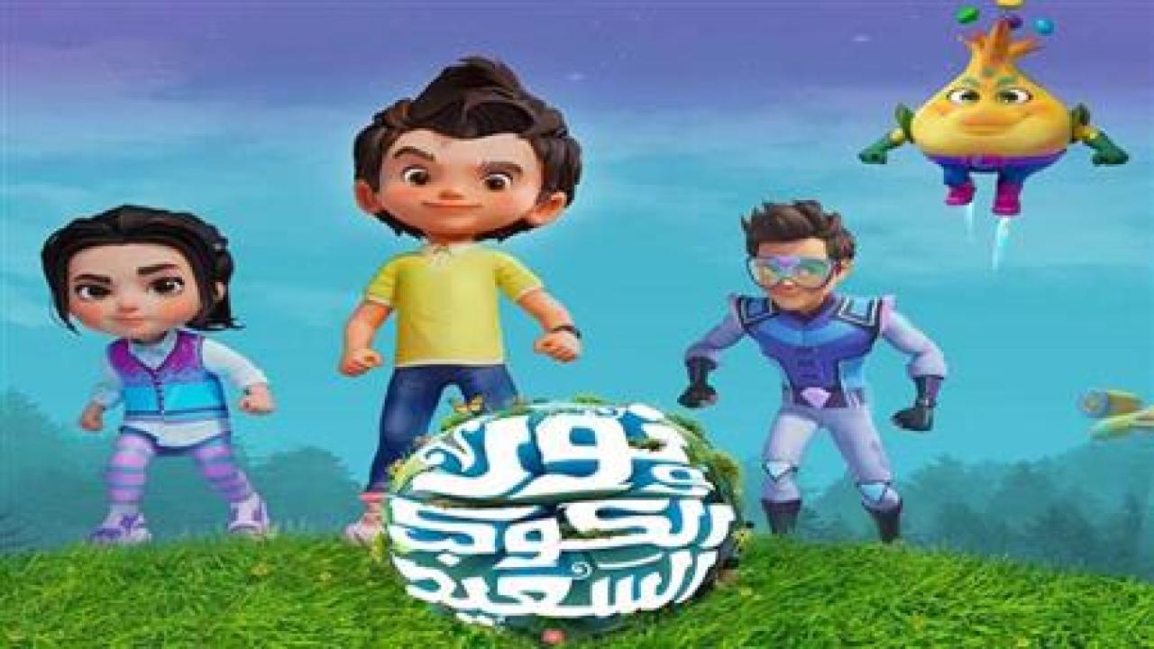 مسلسل نور والكوكب السعيد  الحلقة 6 السادسة