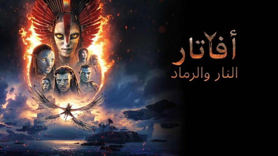 افلام اجنبي